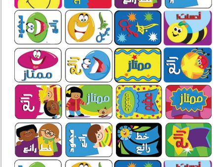 Sticker pack: Arabic stickers 3 Supply