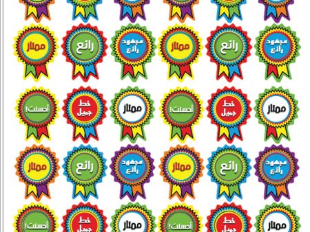 Sticker pack: Arabic stickers 2 Supply